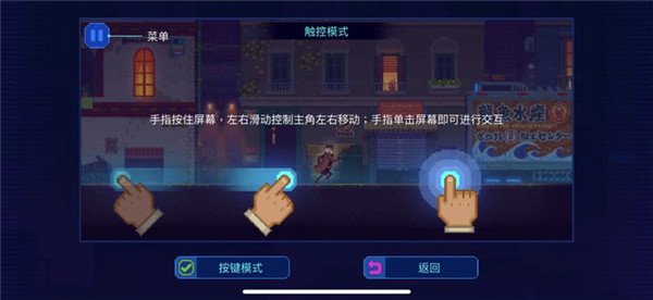 迷雾侦探游戏下载中文版安装v1.0.48 安卓版 迷雾侦探游戏下载中文版安装v1.0.48 安卓版