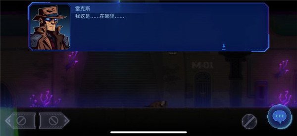 迷雾侦探游戏下载中文版安装v1.0.48 安卓版 迷雾侦探游戏下载中文版安装v1.0.48 安卓版