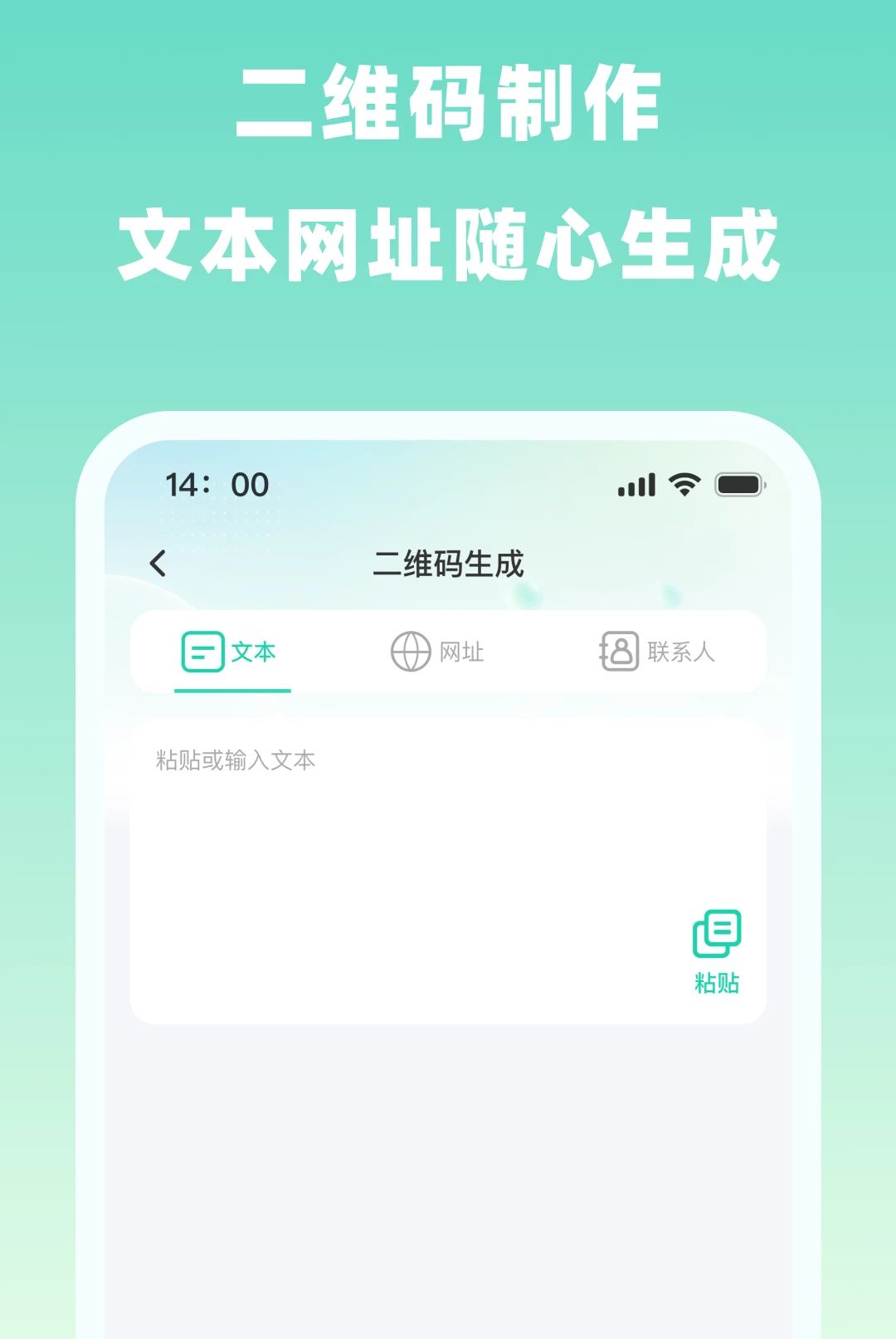 扫描文档万能王1.0.0 手机扫描仪 扫描文档万能王1.0.0 手机扫描仪