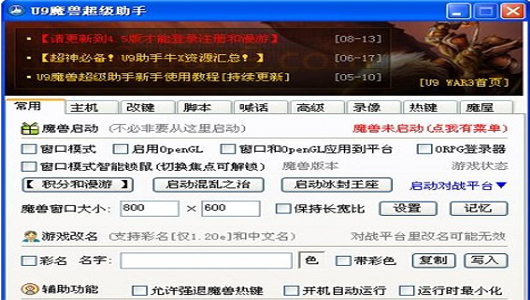 U9ħ�޳������� ��׿�� �����ͼ