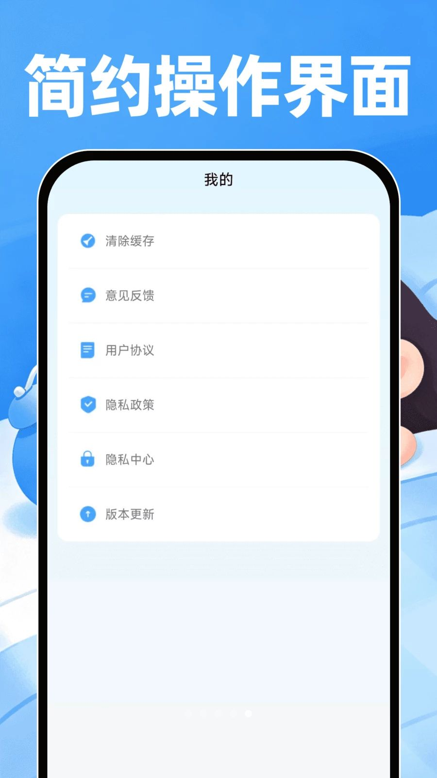 起床准点闹钟1.0.3 准时起床闹铃 起床准点闹钟1.0.3 准时起床闹铃