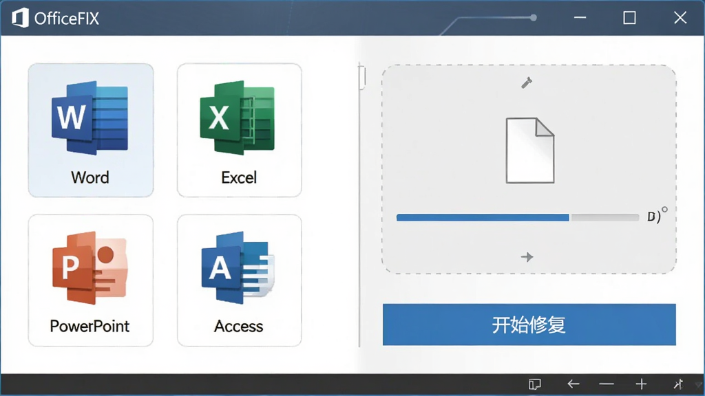 һ��չʾOfficeFIX�����������ͼƬ�������������������ڣ������ʾWord��Excel��PowerPoint��Access�ĸ��޸�ģ��ͼ�꣬�Ҳ����ļ���ק����Ϳ�ʼ�޸���ť�����岼�ּ��רҵ�����Ϊ�ִ�����Ƽ��磬ϸ�ڰ��������Ĺ��ܱ�ǩ�ͽ������������������ɾ����޶���Ԫ��