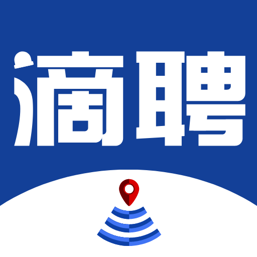 滴聘4.1.0.0 蓝领直聊