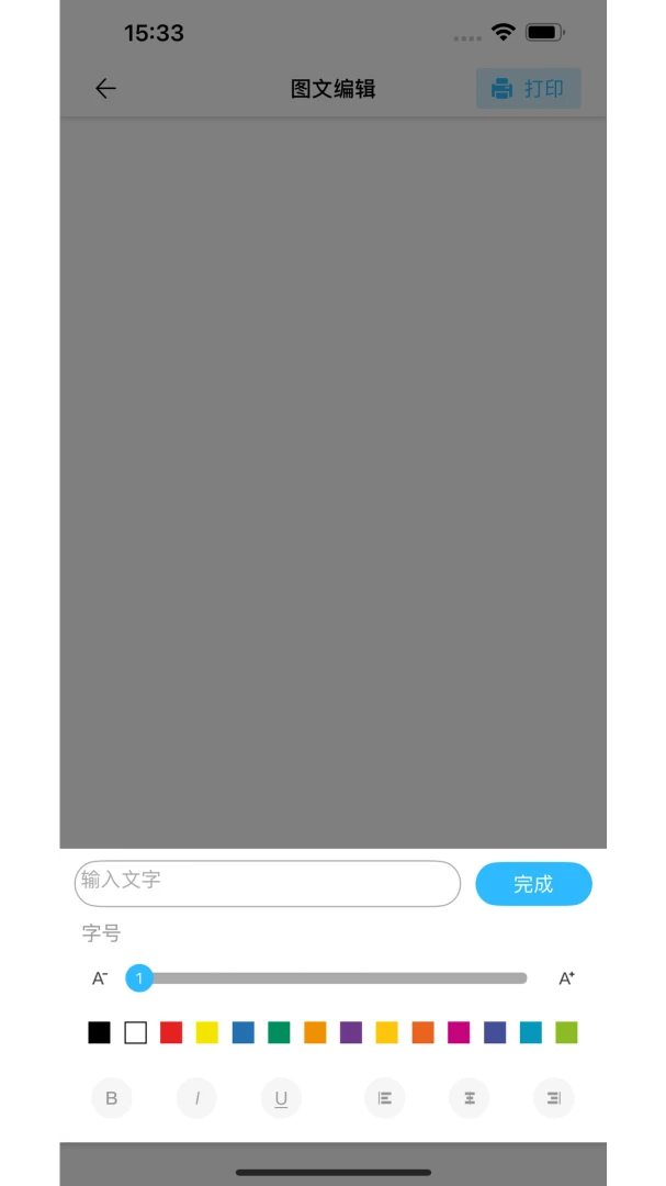 精准学习4.1.7.15 智能辅导 精准学习4.1.7.15 智能辅导
