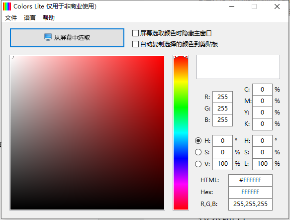 colorsucker����ɫ���ܣ���׿�� ��Ļȡɫ���߽���ͼ