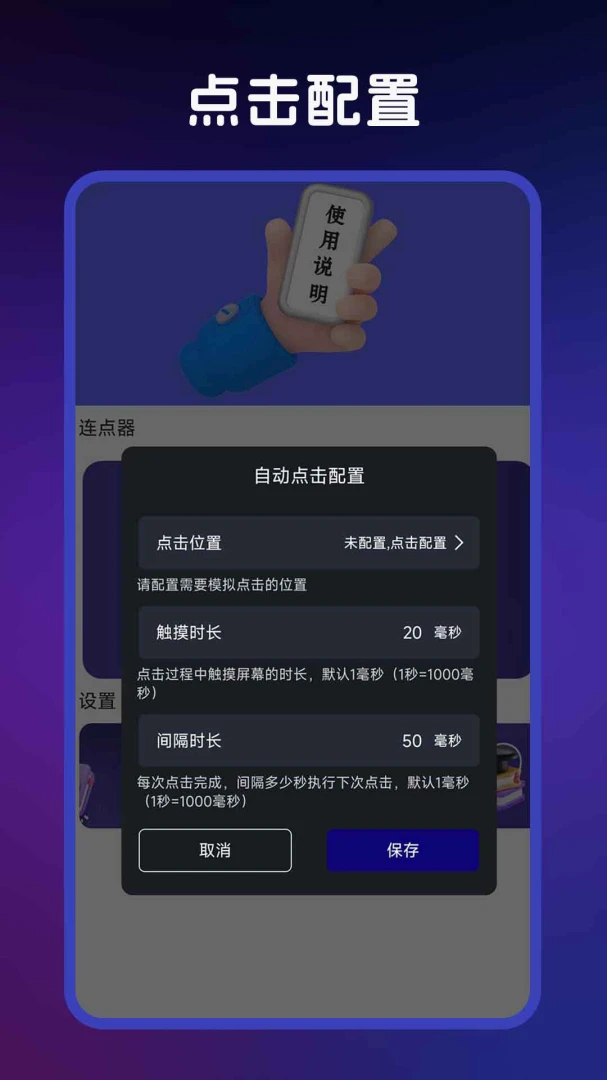 按键精灵{package_version_name} 自动按键脚本工具 按键精灵{package_version_name} 自动按键脚本工具