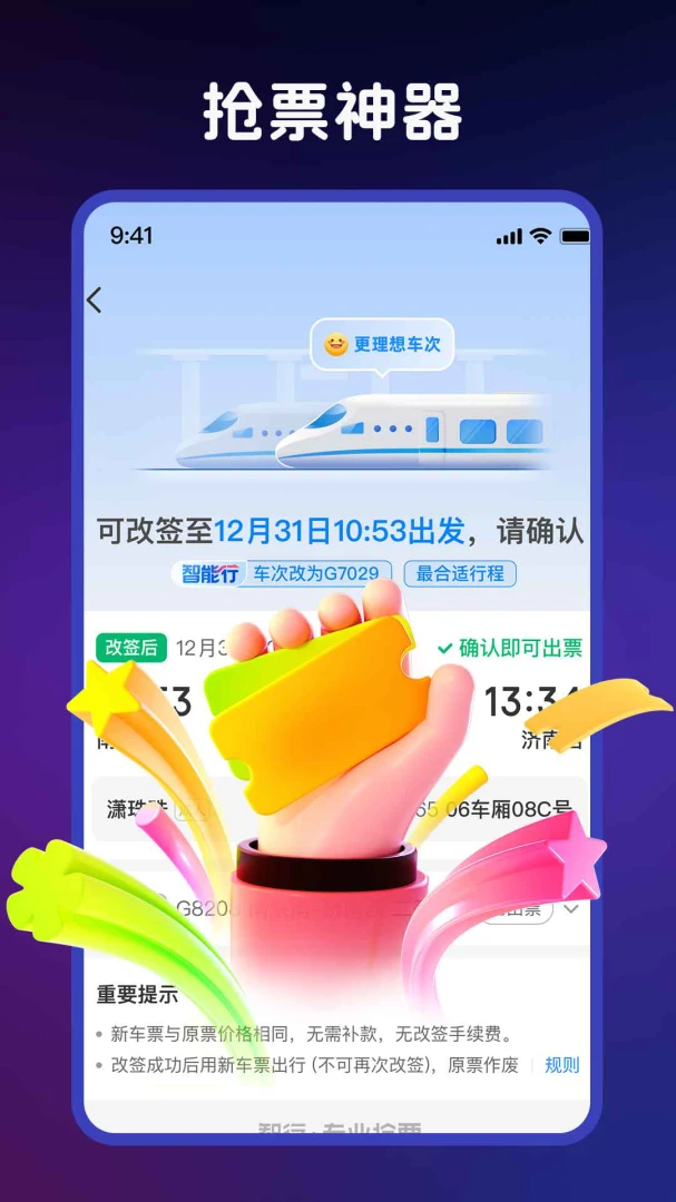 按键精灵{package_version_name} 自动按键脚本工具 按键精灵{package_version_name} 自动按键脚本工具
