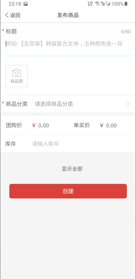 ƴ����̼Ұ�app������ذ�װ��׿�� �̼ҵ�¼��̨����