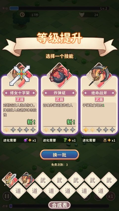 舅舅带我去异界游戏最新版本下载安装v1.0.2 手机版 舅舅带我去异界游戏最新版本下载安装v1.0.2 手机版