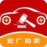 宏广拍卖1.0.4 掌上拍卖