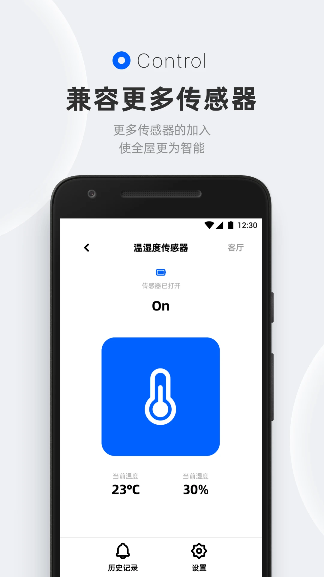 摩根无线智能3.6.6 智能家居控制 摩根无线智能3.6.6 智能家居控制