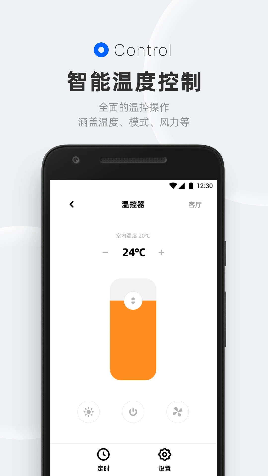 摩根无线智能3.6.6 智能家居控制 摩根无线智能3.6.6 智能家居控制