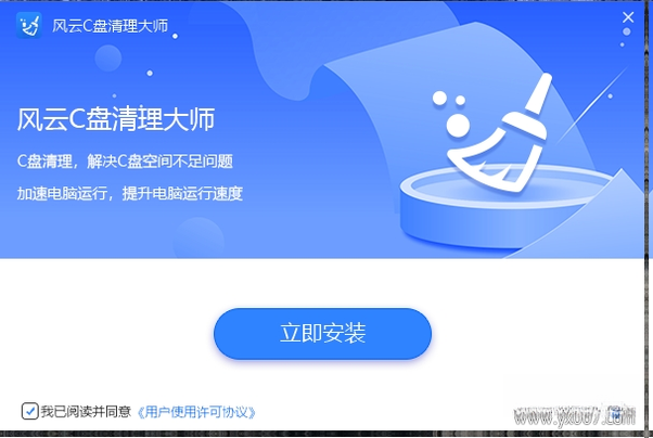 ����C��������ʦ{package_version_name} ����C������