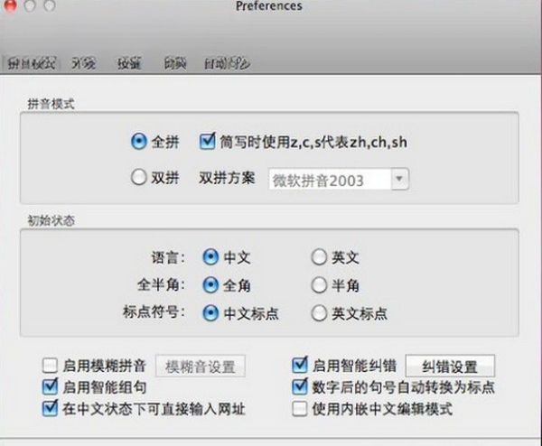 �ȸ�ƴ�����뷨Google Pinyin{package_version_name} ������������