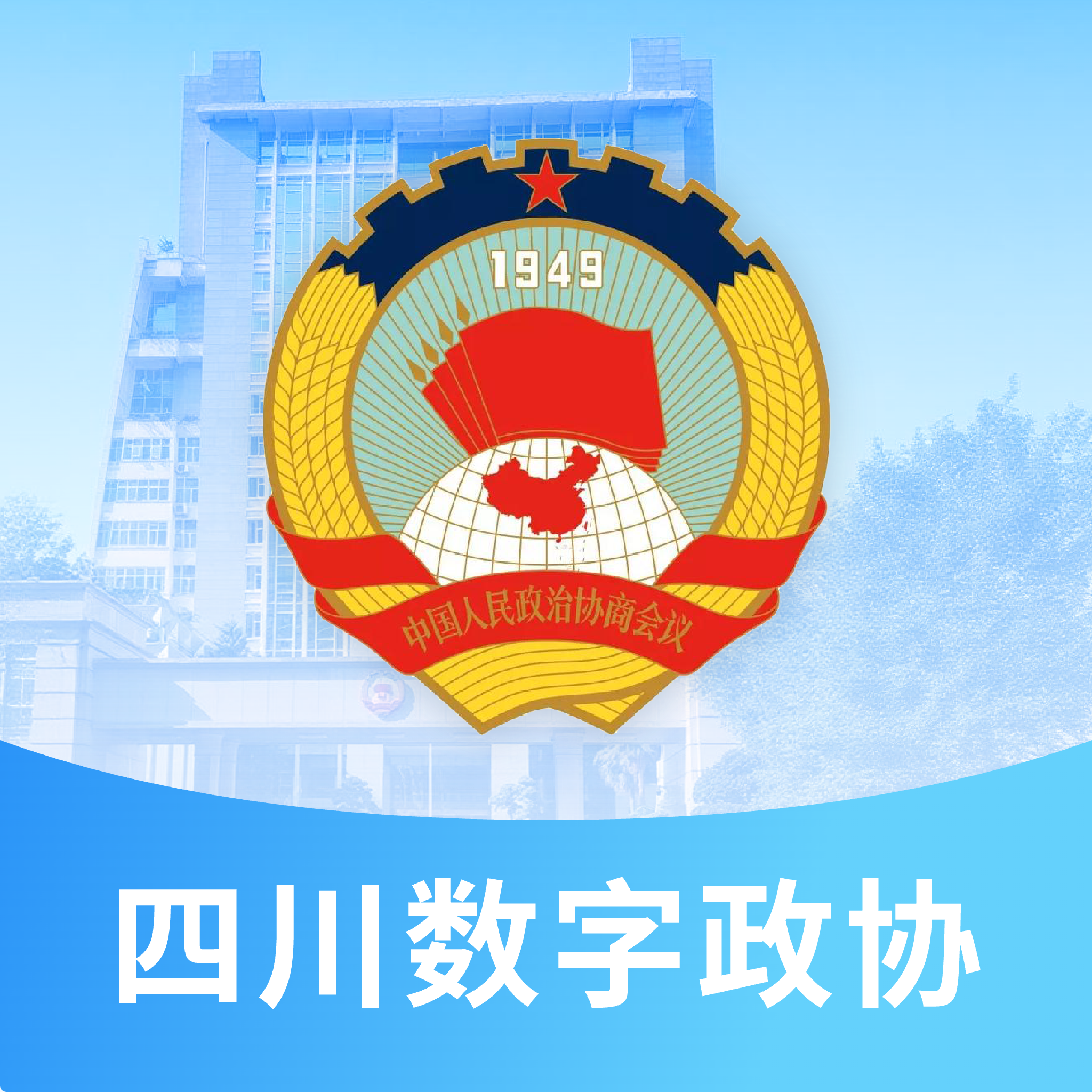 �Ĵ�������Э2.39.0 ��Э�칫