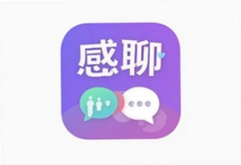 感聊交友app官方下载安装最新版