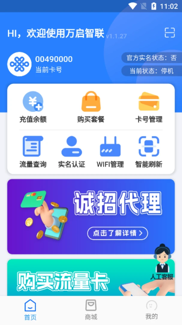 ��������1.1.78 ����WiFi����