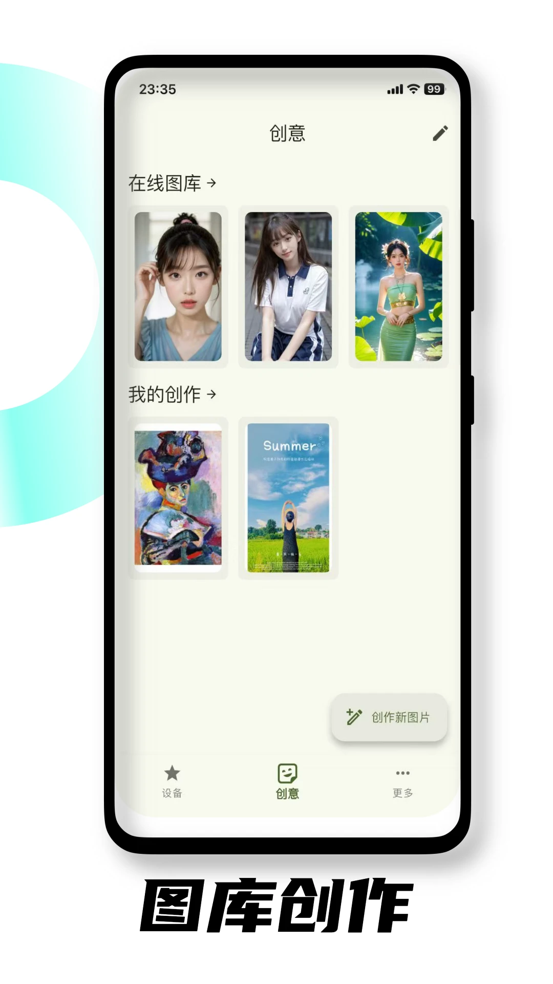 WarpTrans warp转译1.11.2 极速翻译 WarpTrans warp转译1.11.2 极速翻译