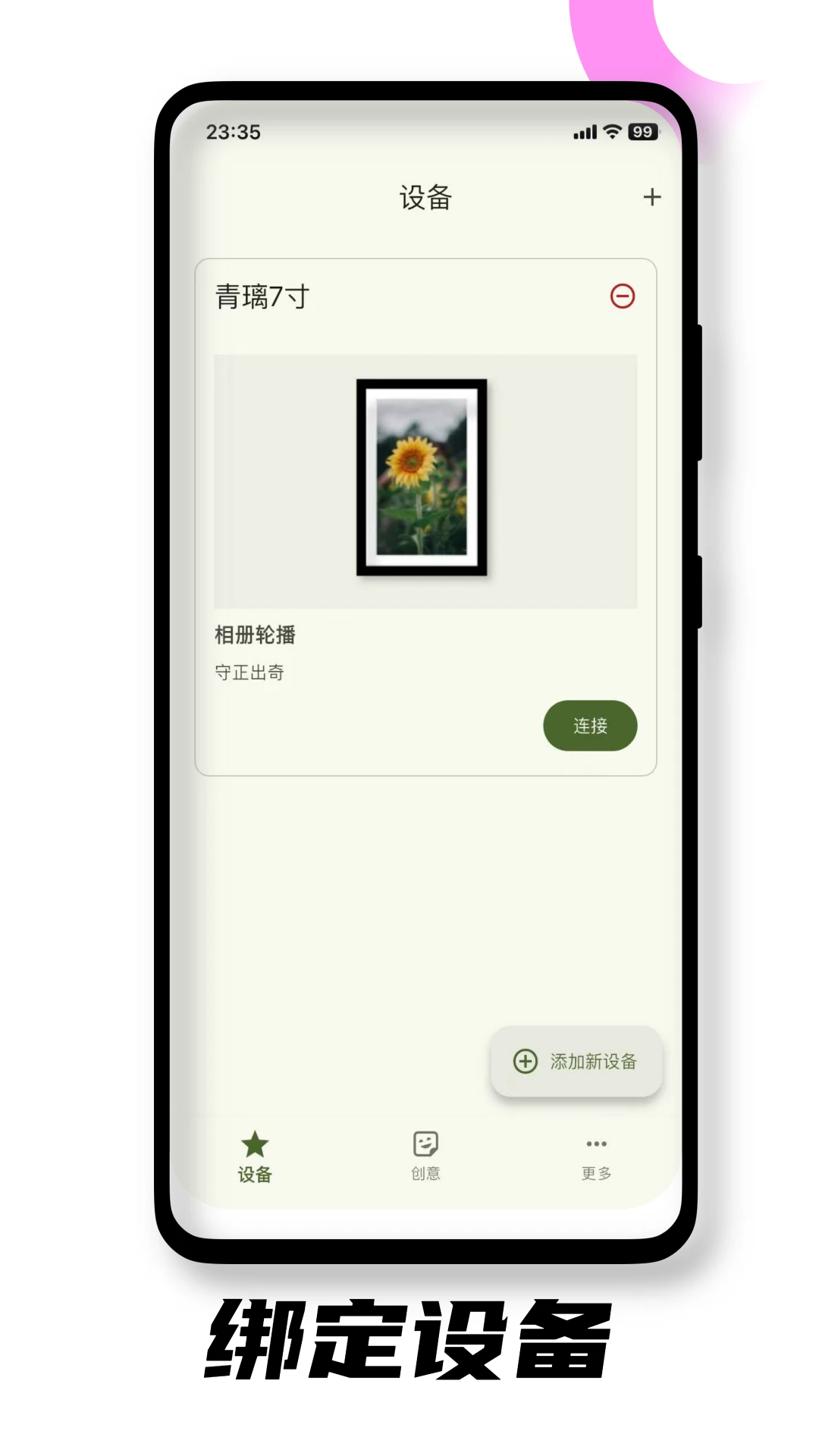WarpTrans warp转译1.11.2 极速翻译 WarpTrans warp转译1.11.2 极速翻译