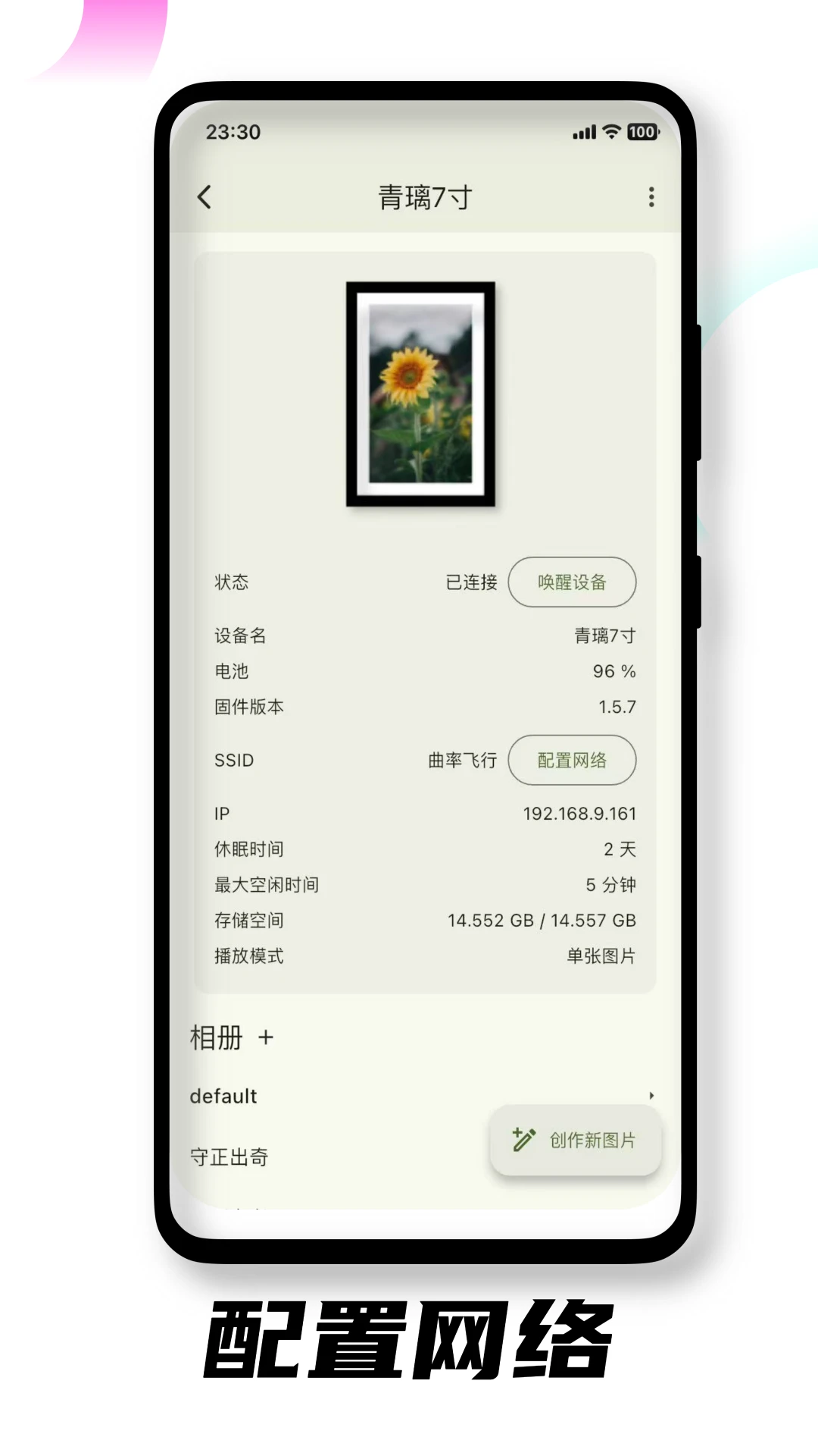 WarpTrans warp转译1.11.2 极速翻译 WarpTrans warp转译1.11.2 极速翻译