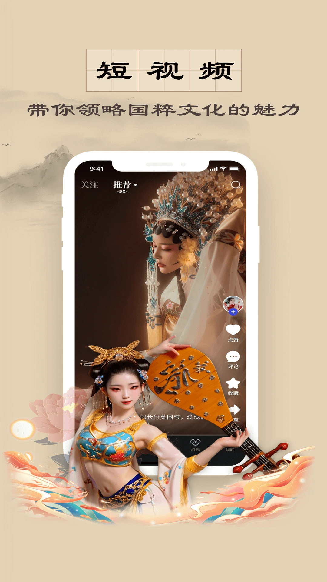 是音4.9.0 音频编辑 是音4.9.0 音频编辑