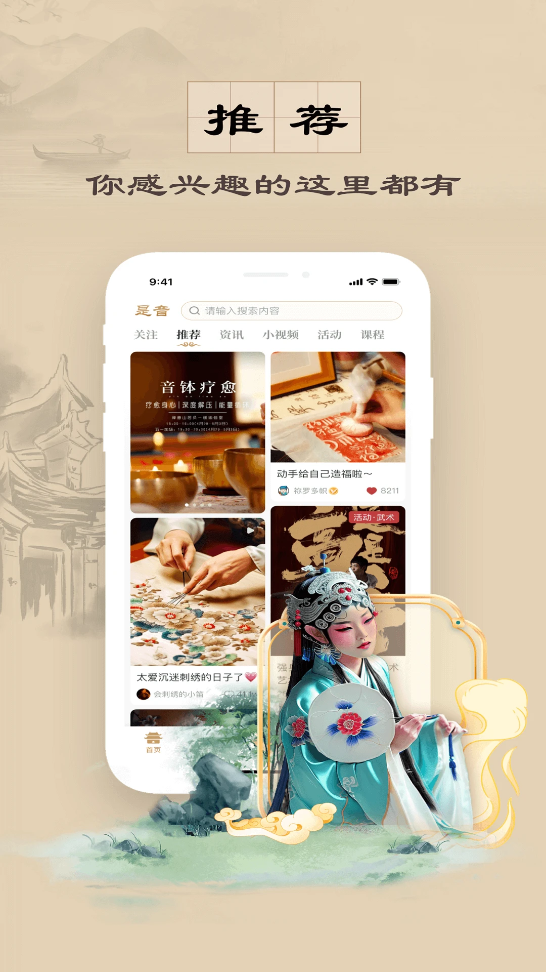 是音4.9.0 音频编辑 是音4.9.0 音频编辑