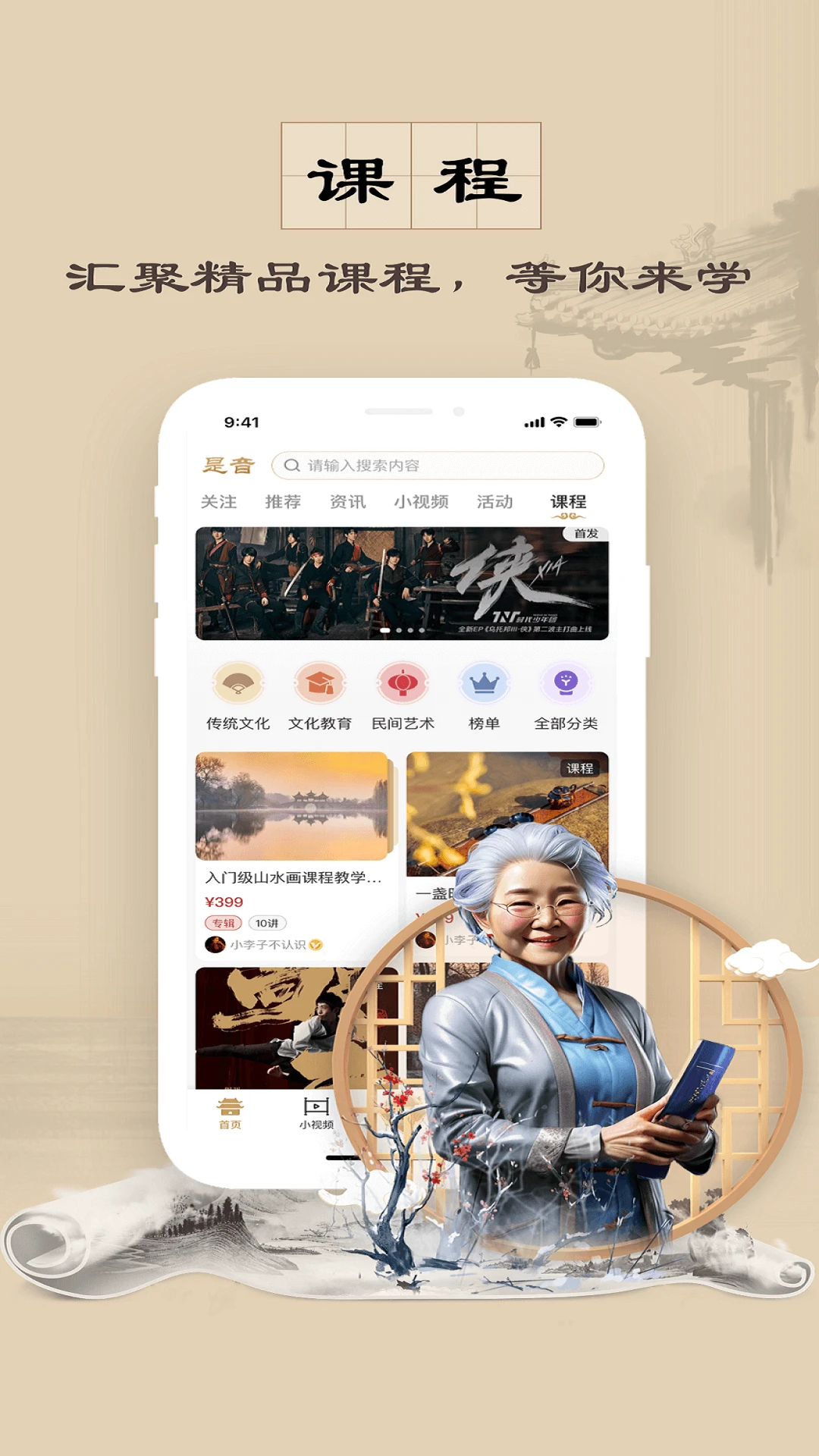 是音4.9.0 音频编辑 是音4.9.0 音频编辑