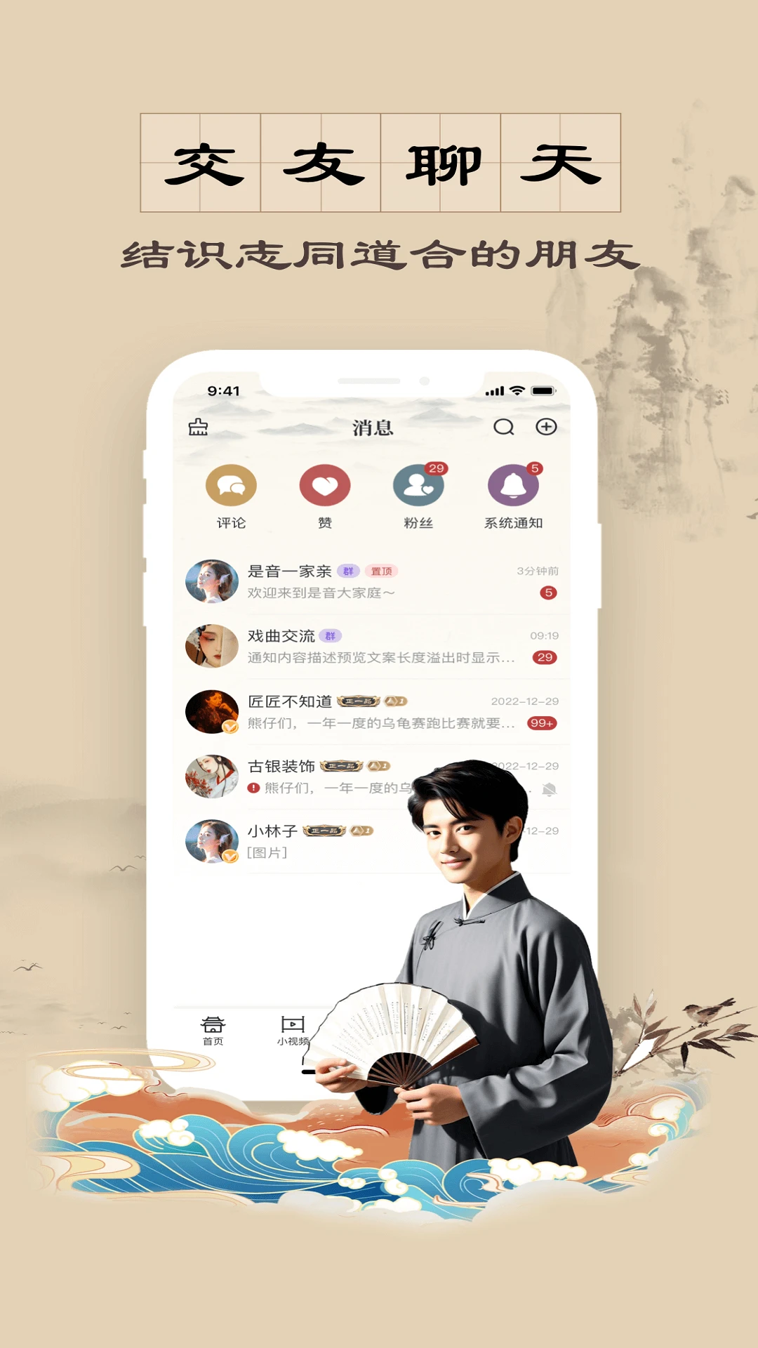 是音4.9.0 音频编辑 是音4.9.0 音频编辑