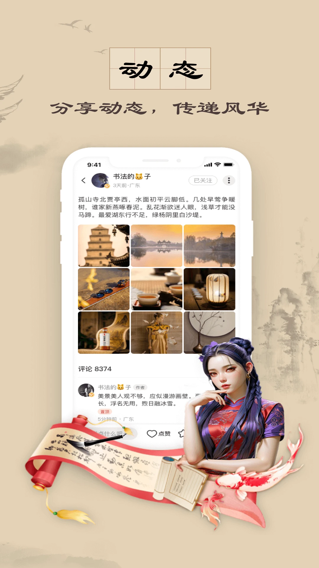 是音4.9.0 音频编辑 是音4.9.0 音频编辑