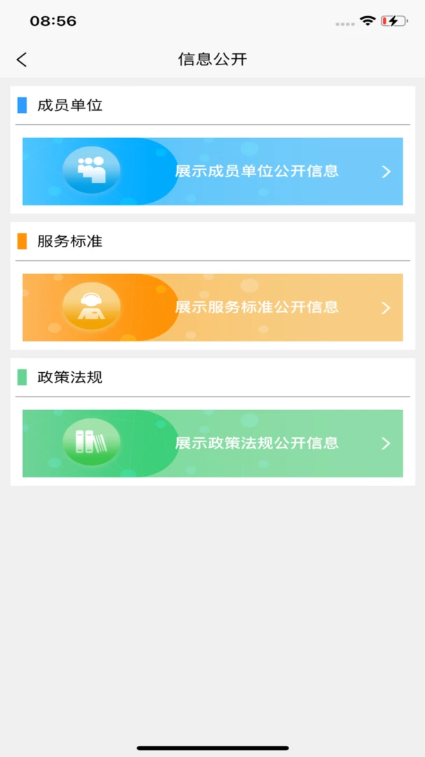 58904.10 便捷生活服务 58904.10 便捷生活服务