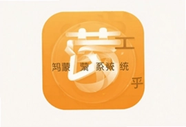 知乎鸿蒙系统app最新版下载安装指南