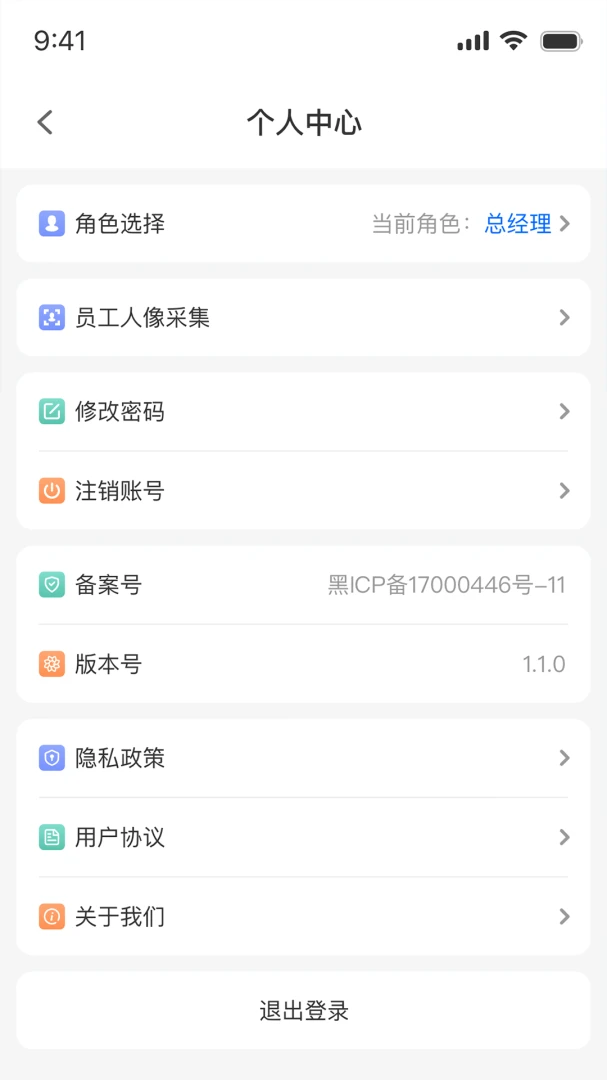 葵花智行1.3.1 智慧出行助手 葵花智行1.3.1 智慧出行助手