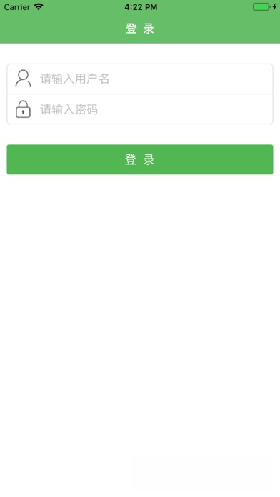 亿企用车1.0.1 企业用车服务 亿企用车1.0.1 企业用车服务