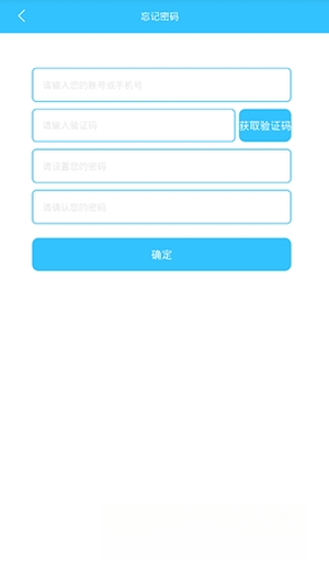 亿企用车1.0.1 企业用车服务 亿企用车1.0.1 企业用车服务