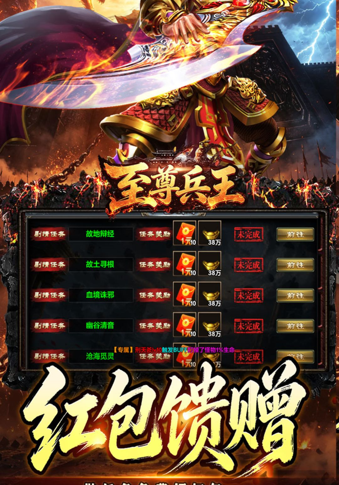 至尊兵王1.0.2 小说阅读器 至尊兵王1.0.2 小说阅读器