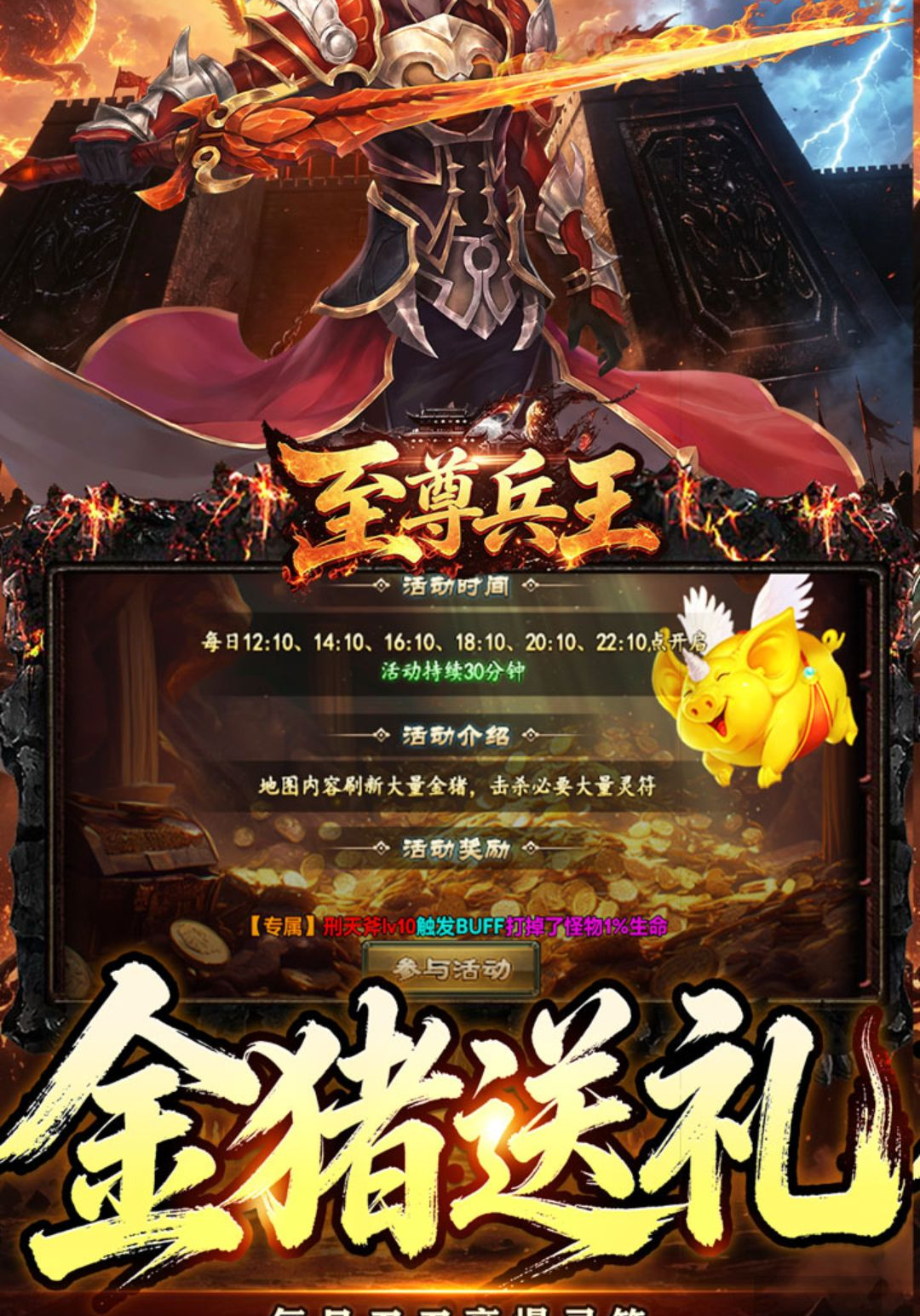 至尊兵王1.0.2 小说阅读器 至尊兵王1.0.2 小说阅读器
