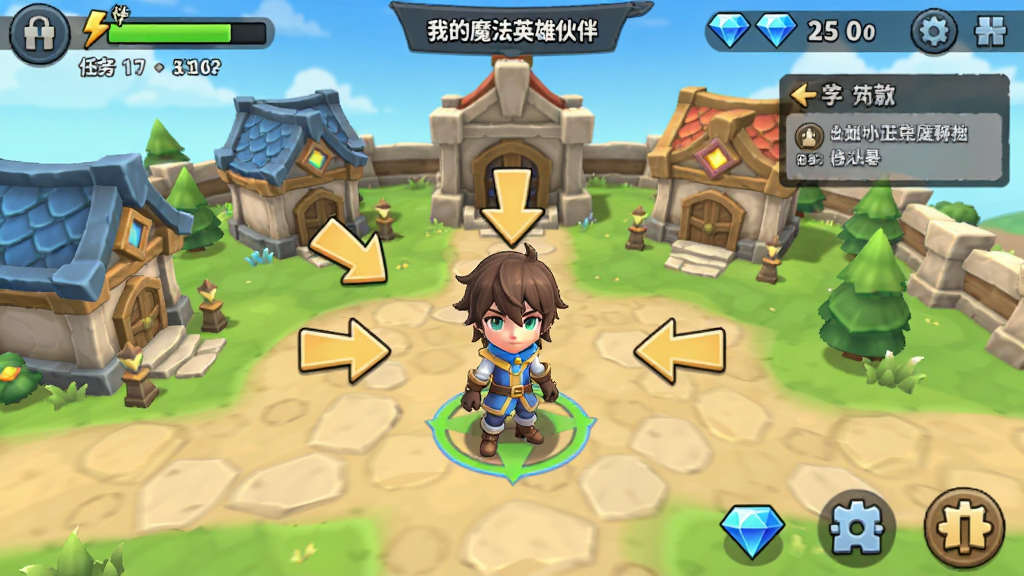 手机屏幕显示“我的魔法英雄伙伴”游戏主城界面,画面中一位新手玩家角色站在中央,周围有任务指引箭头与功能建筑,布局为竖屏手游界面,风格为二次元卡通渲染,细节包含体力条、钻石数量与公告弹窗,画质清晰,干净,无多余元素