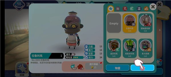 映泉乡手游下载安装安卓版(Onsen)v1.00.19 手机版 映泉乡手游下载安装安卓版(Onsen)v1.00.19 手机版