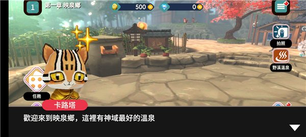 映泉乡手游下载安装安卓版(Onsen)v1.00.19 手机版 映泉乡手游下载安装安卓版(Onsen)v1.00.19 手机版