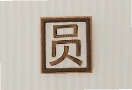 圆搭怎么搭配好看又显瘦实用技巧