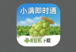 小满即时通app官方版安卓手机下载安装