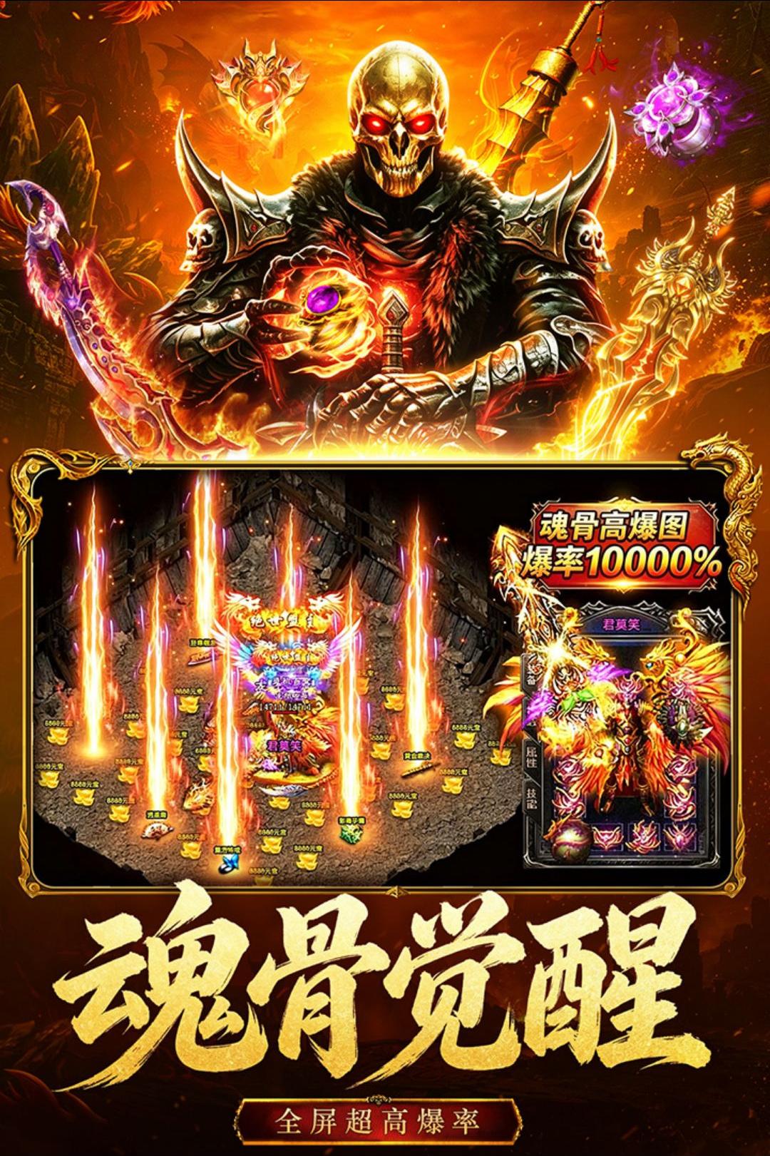 雄征之战1.0.0 策略战争手游
