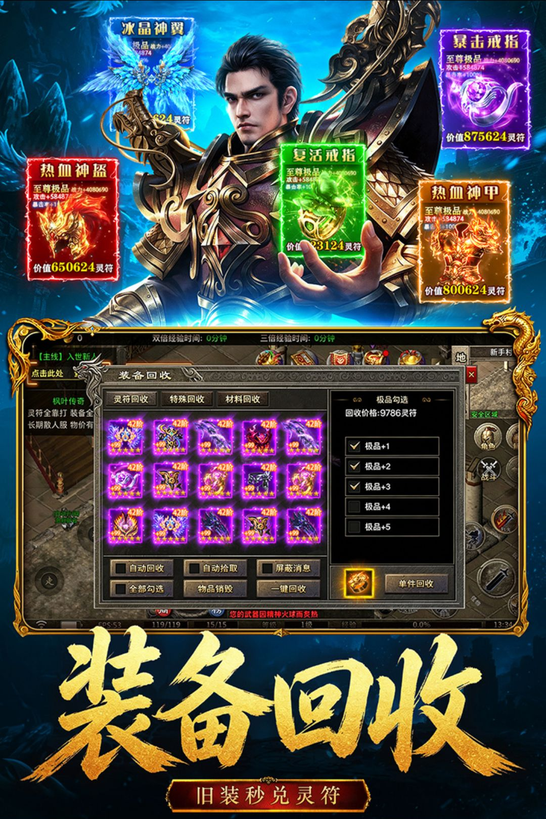 雄征之战1.0.0 策略战争手游