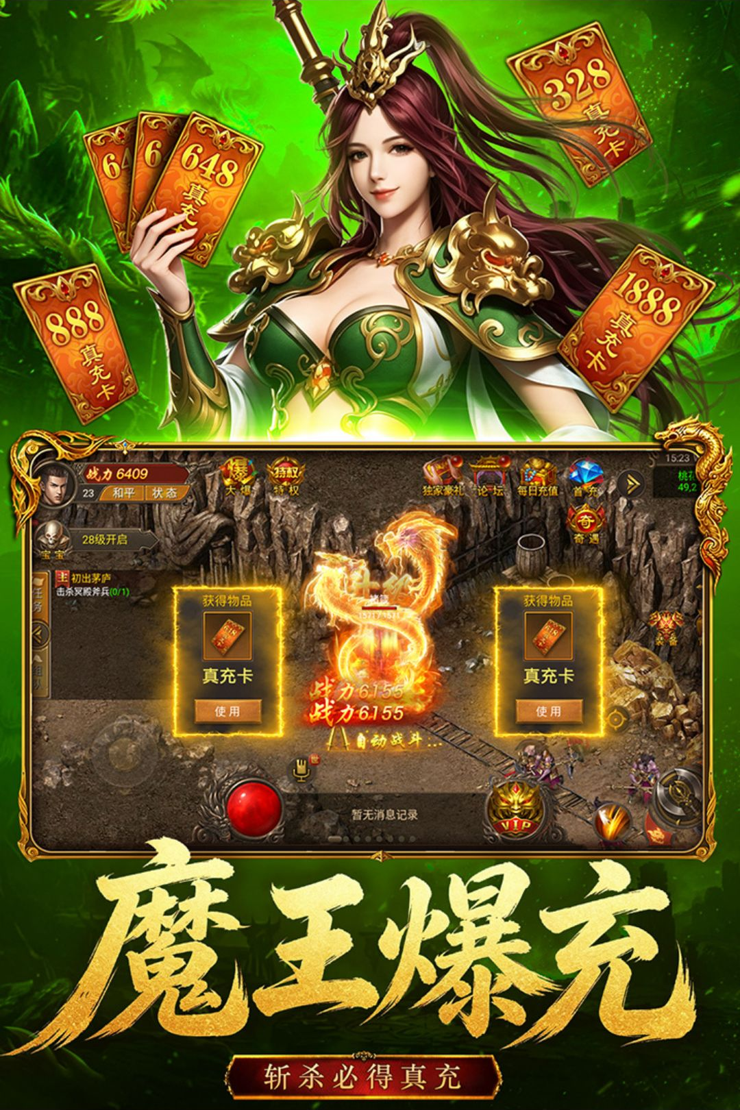 雄征之战1.0.0 策略战争手游
