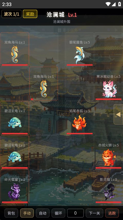 ������Ҷ���Ϸ���ذ�װ���°汾v1.41 ��׿��