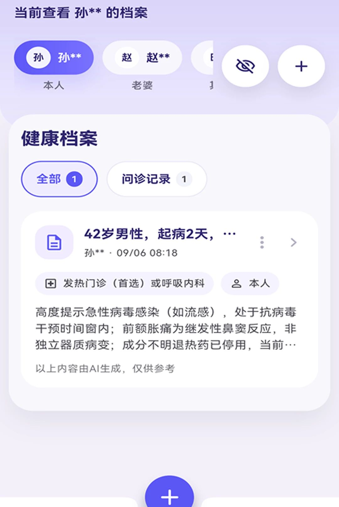 ��ʮ��ʱ���ǻ�1.0.0 �����ػ�