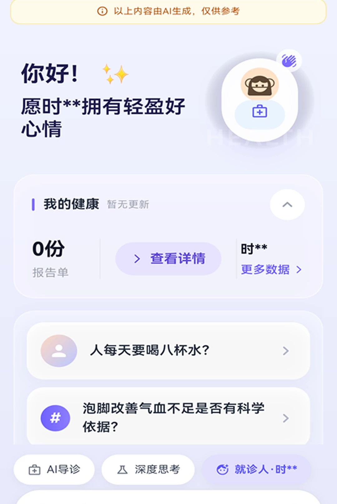 ��ʮ��ʱ���ǻ�1.0.0 �����ػ�