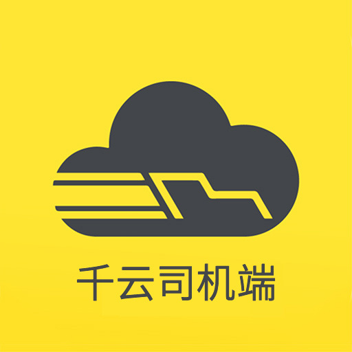 ǧ��˾����3.0.49 ˾���ӵ�����