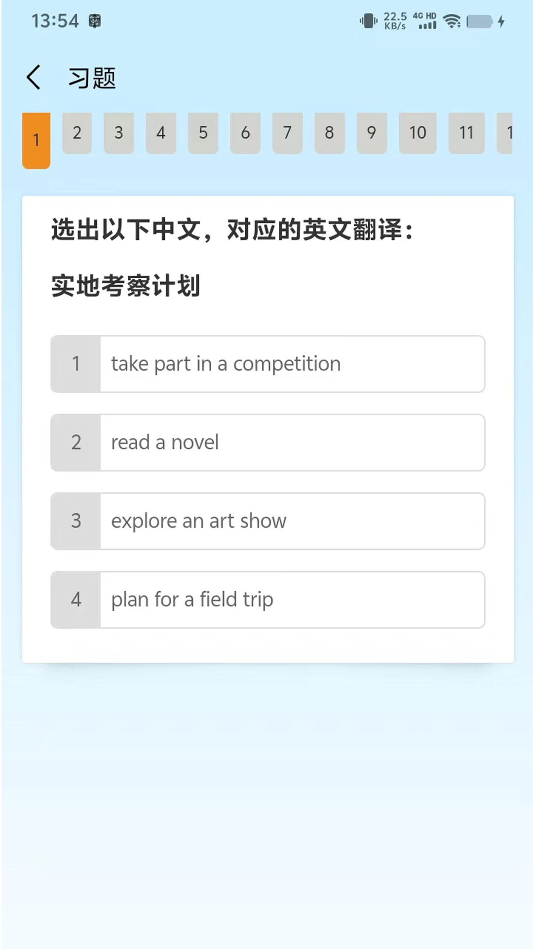 昂立优学学生1.0.36 在线学习工具 昂立优学学生1.0.36 在线学习工具