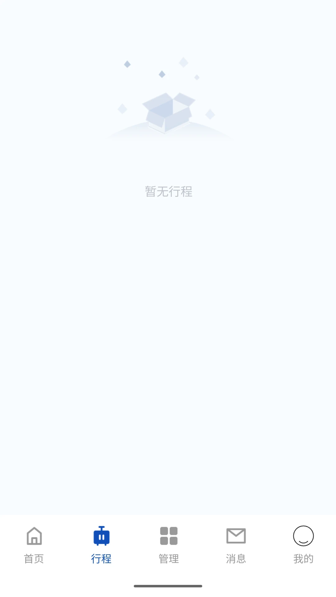 途客商旅3.8.52 商旅出行助手 途客商旅3.8.52 商旅出行助手